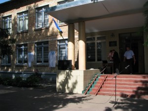Перед лінійкою