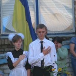 Останній раз на лінійці