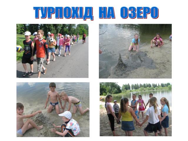 Слайд14