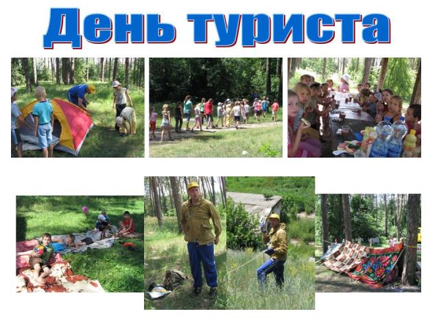 Слайд21