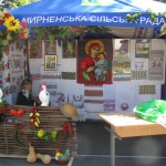 Палатка Мирненської сільської ради