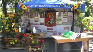 Палатка Мирненської сільської ради