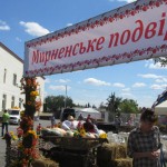Мирненське подвір'я