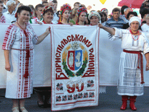 Святкуємо разом