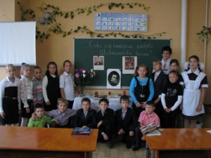 Шевченківський урок у 5 класі