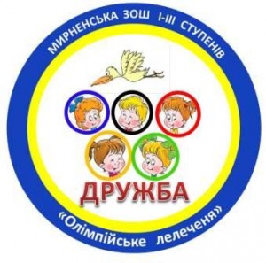 Емблема Олімп лелеченя