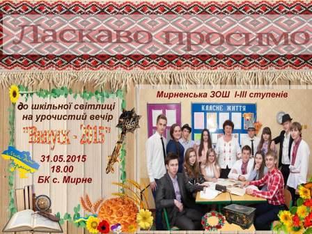 оголошення