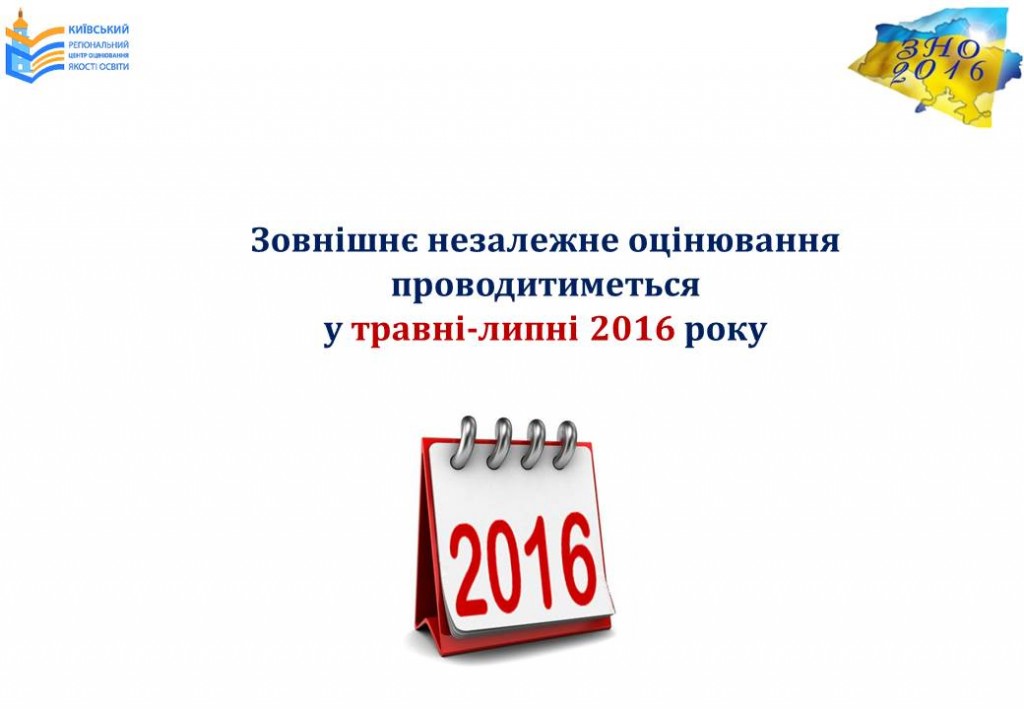 Слайд10