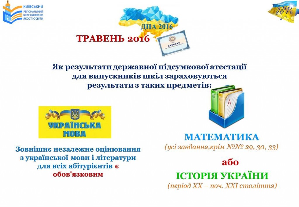 Слайд12