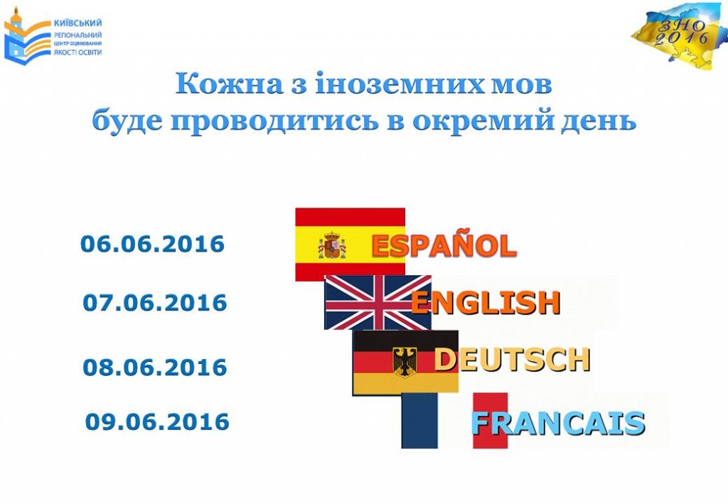 Слайд19
