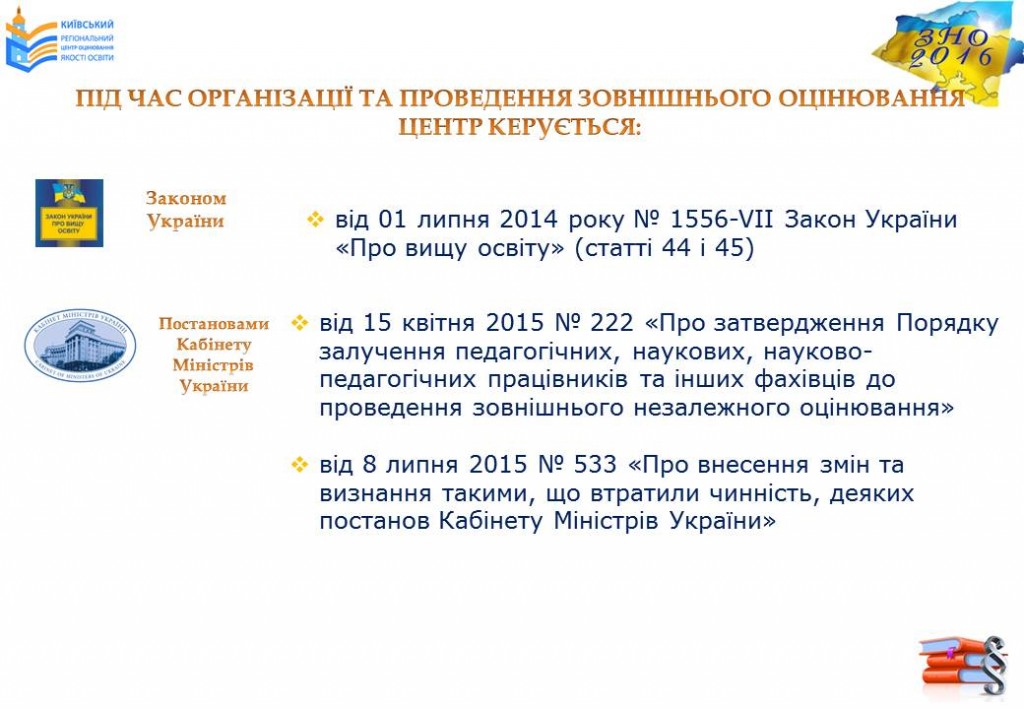 Слайд2