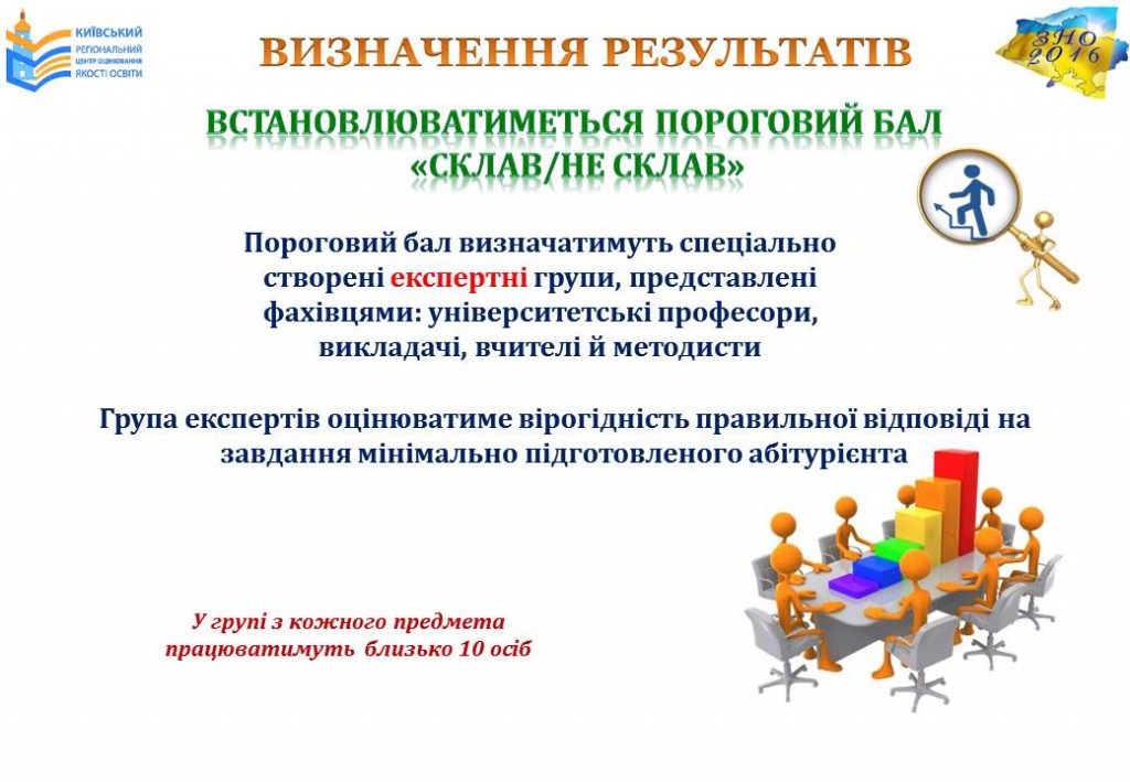 Слайд20