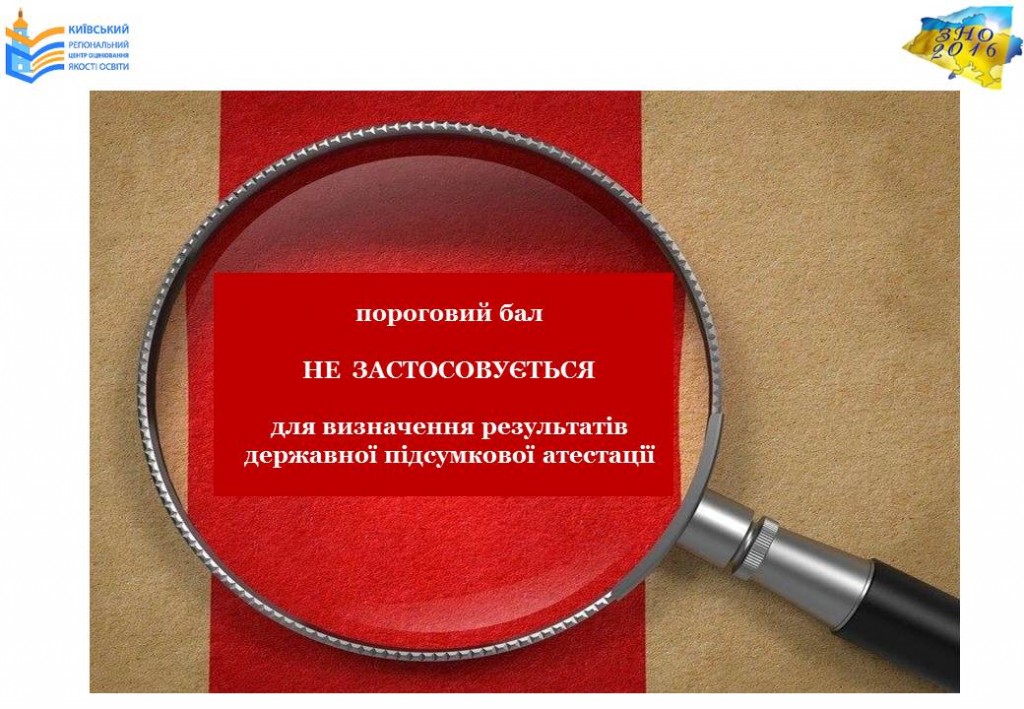 Слайд22