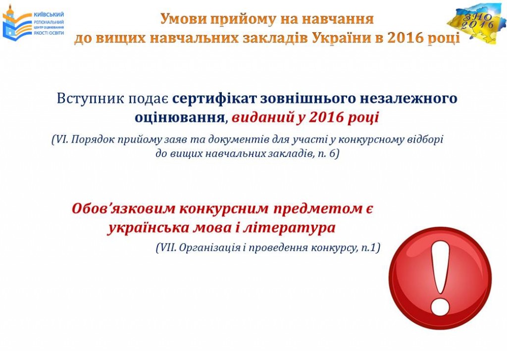 Слайд24