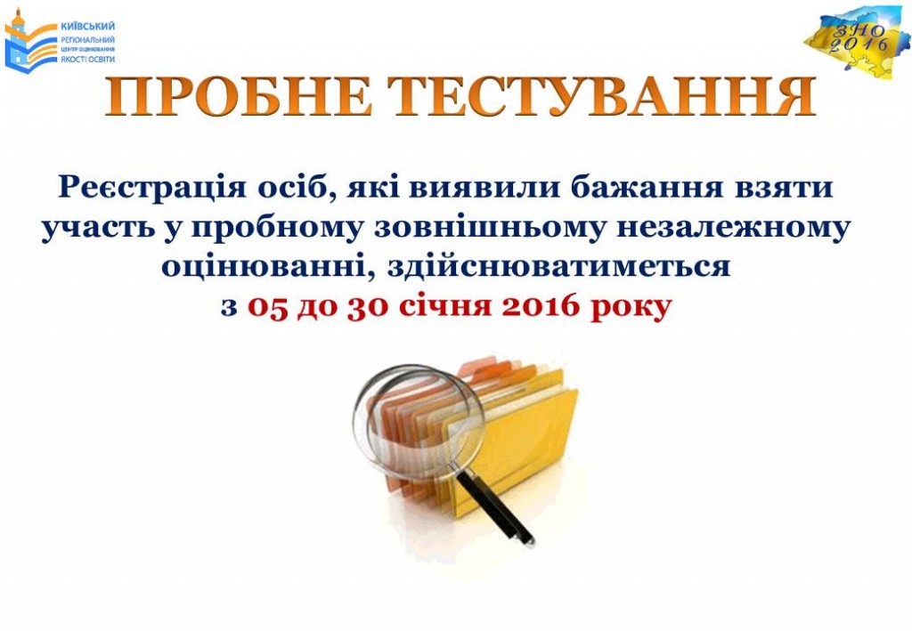 Слайд25