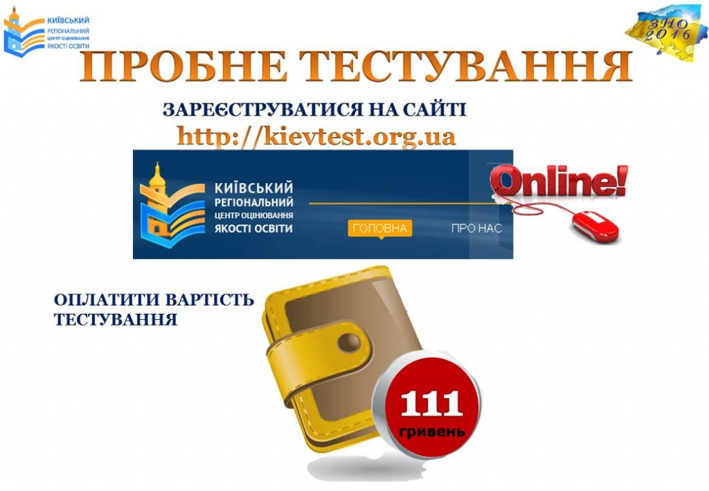 Слайд26