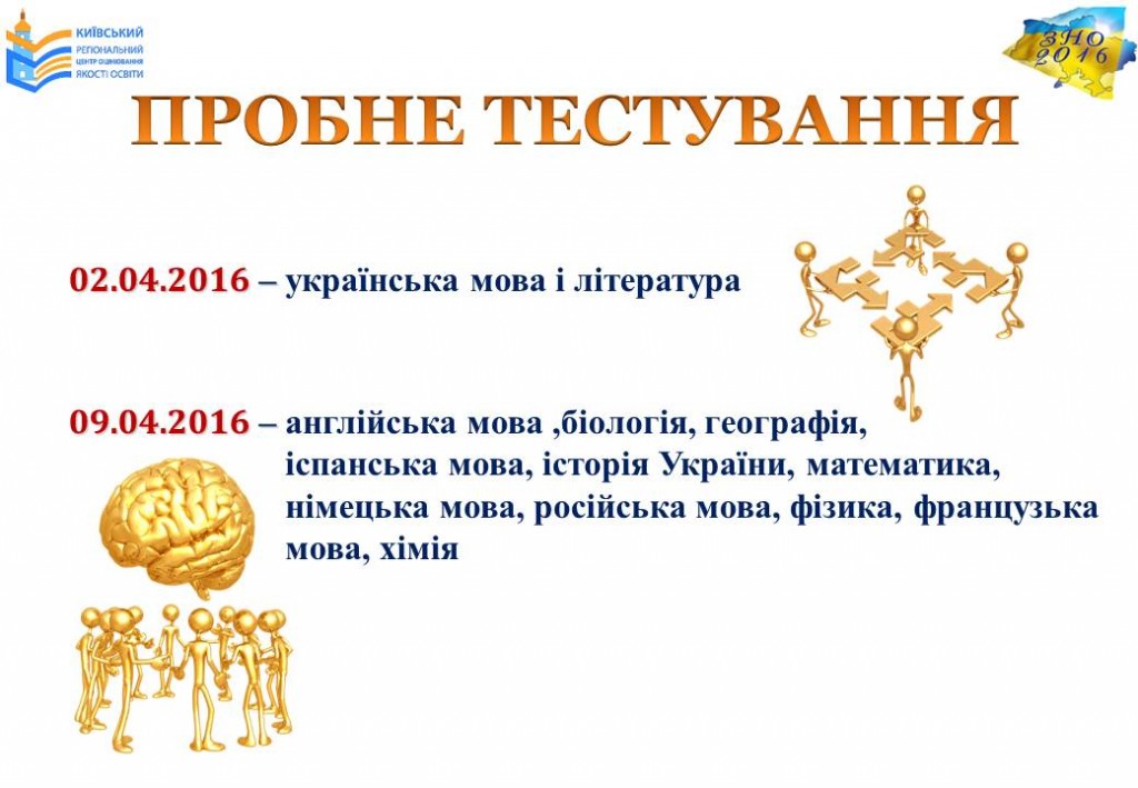 Слайд27