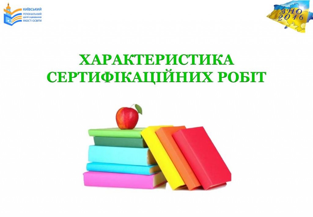 Слайд29