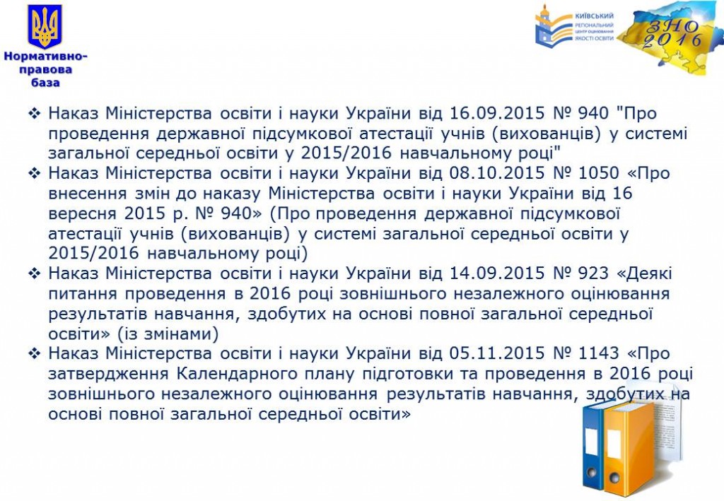 Слайд3