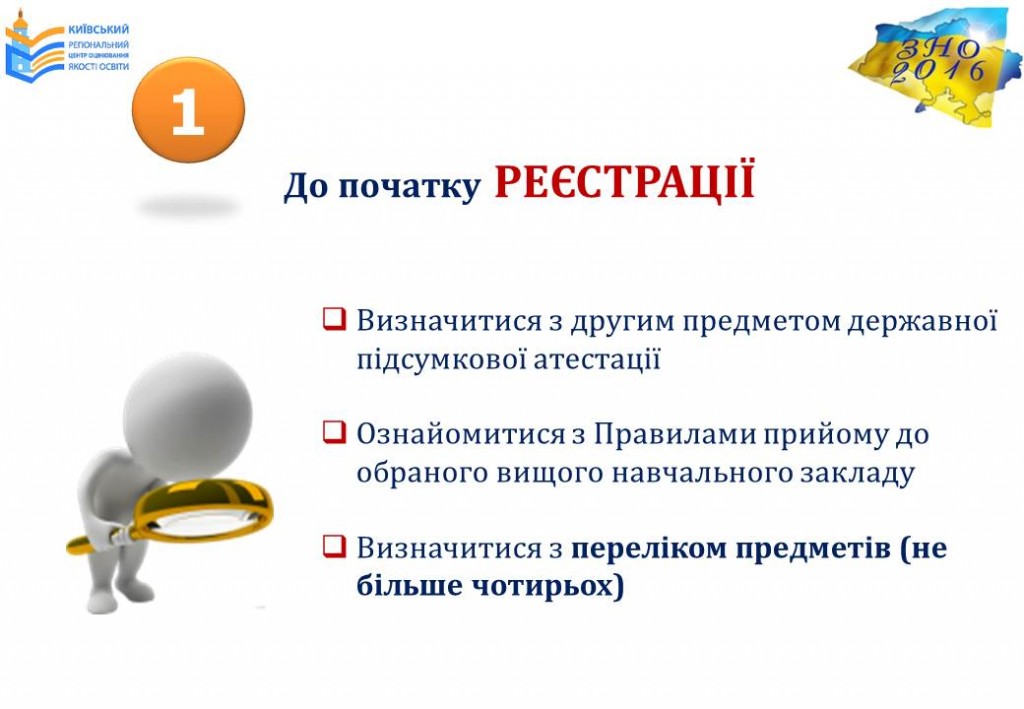 Слайд7