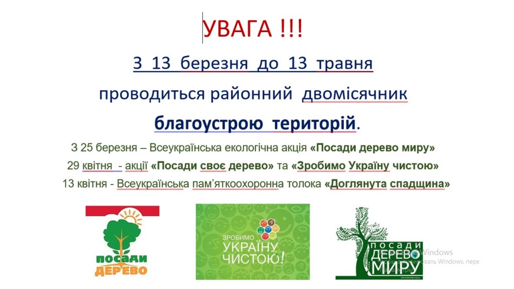Слайд1