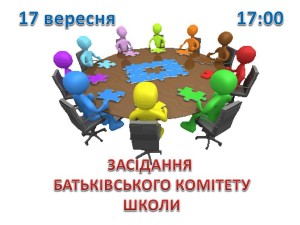 БК