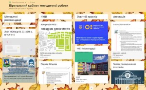 Презентация Microsoft PowerPoint (2)рло