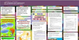 ОП