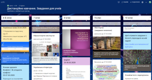 ДИСТАНЦІЙНЕ НАВЧАННЯ