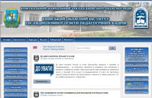 ІНСТИТУТ