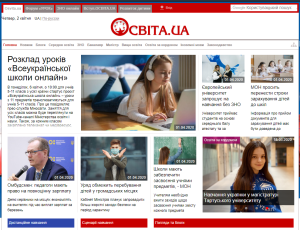 ОСВІТА.UA