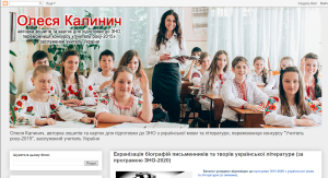 екранізація
