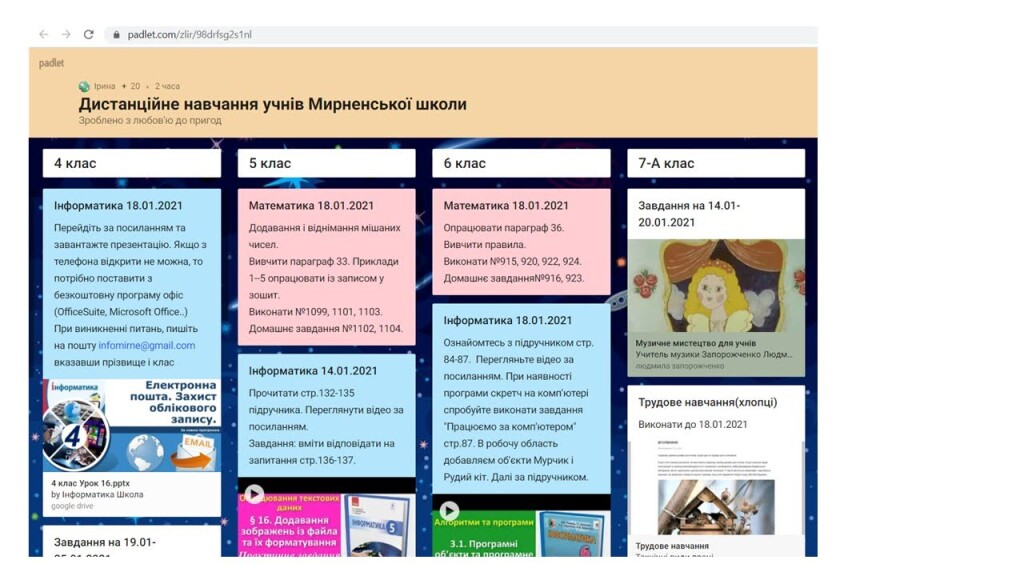 математика 5-6