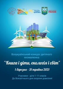 ecology_A3_fin4