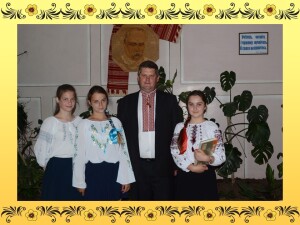 Ім'я в українській вишивці5