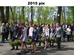 Слайд13