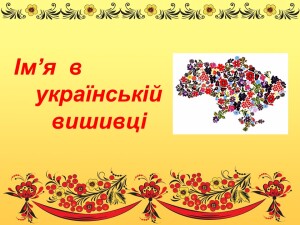 Слайд1