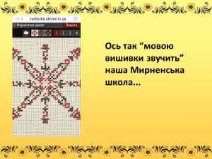 Слайд17