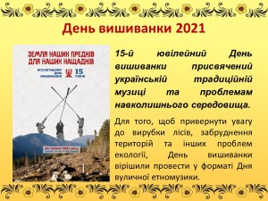 Слайд2