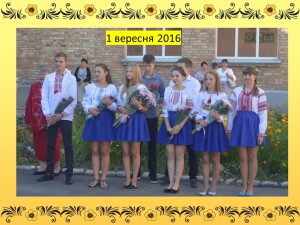 Слайд21