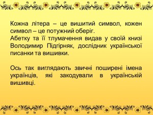 Слайд3