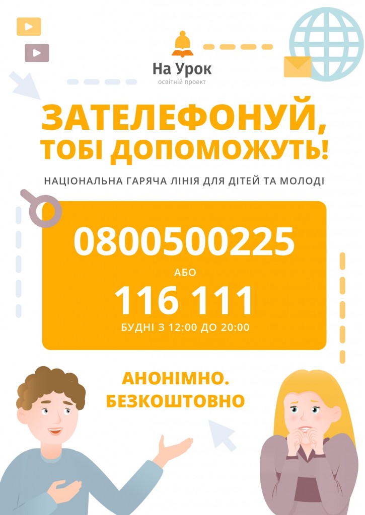 плакат_гл_1644161339_page-0001