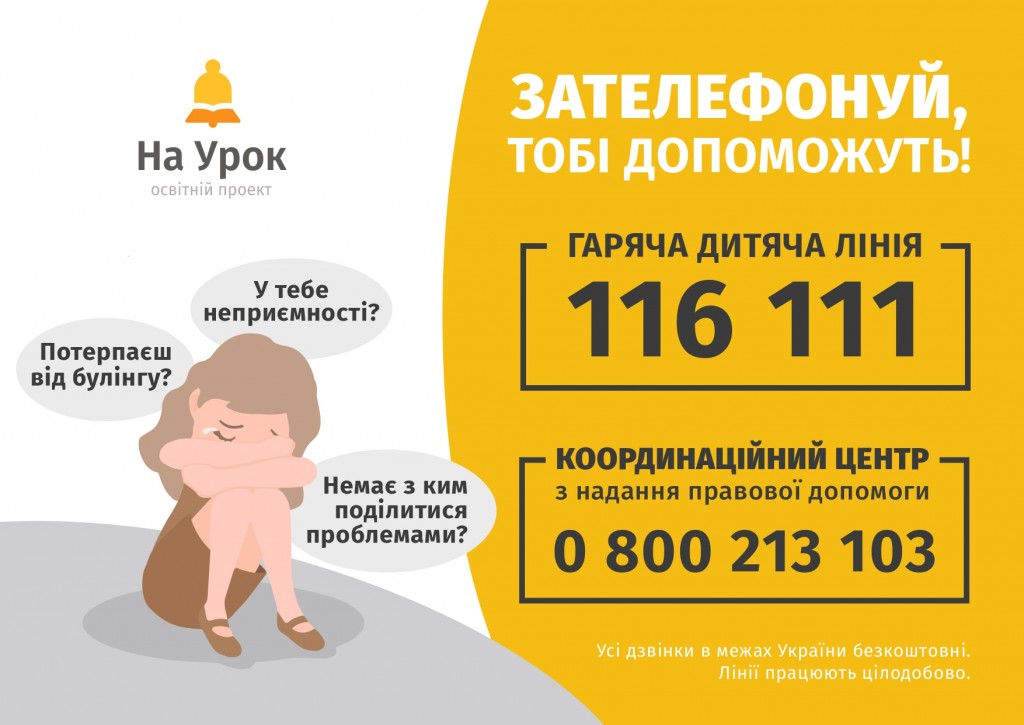 юд_1644161380_page-0002