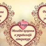 конкурс