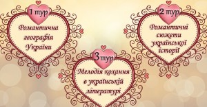 конкурс