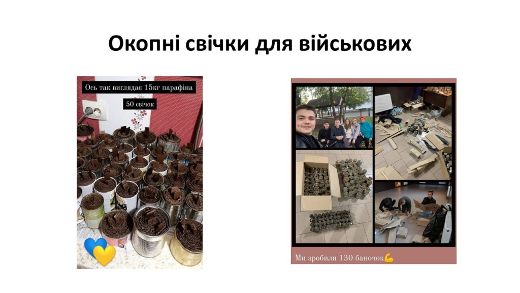 Слайд11