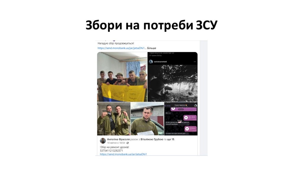 Слайд14