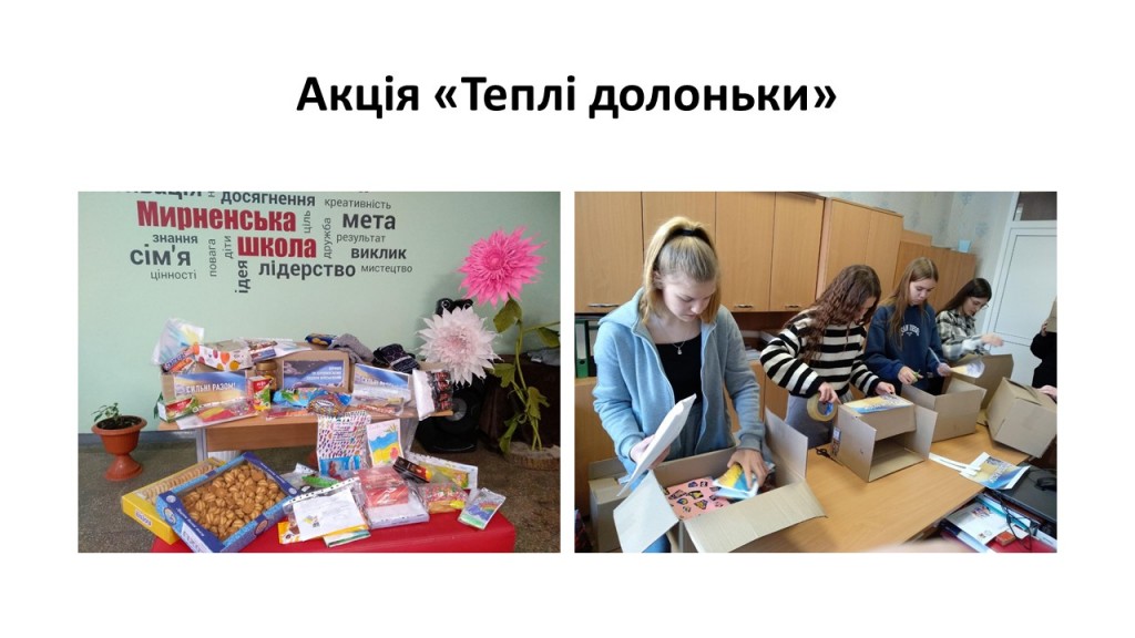 Слайд15