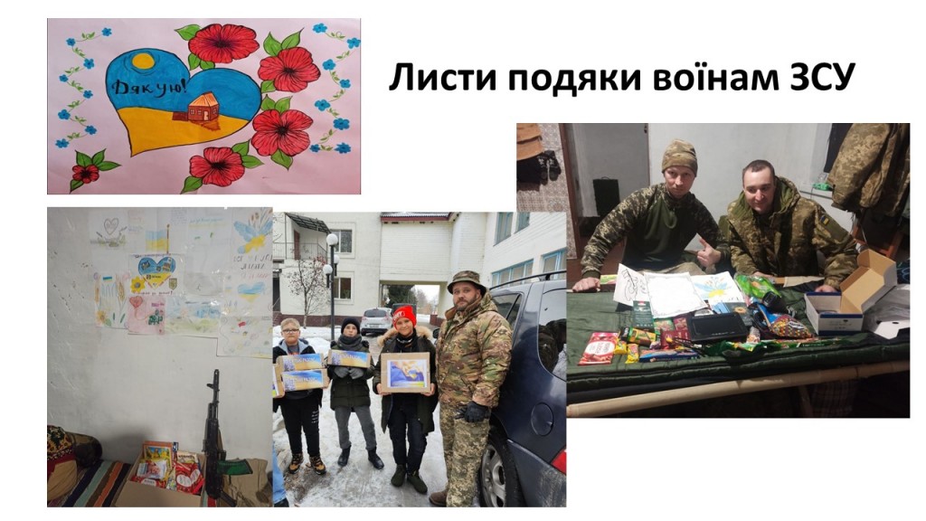 Слайд16