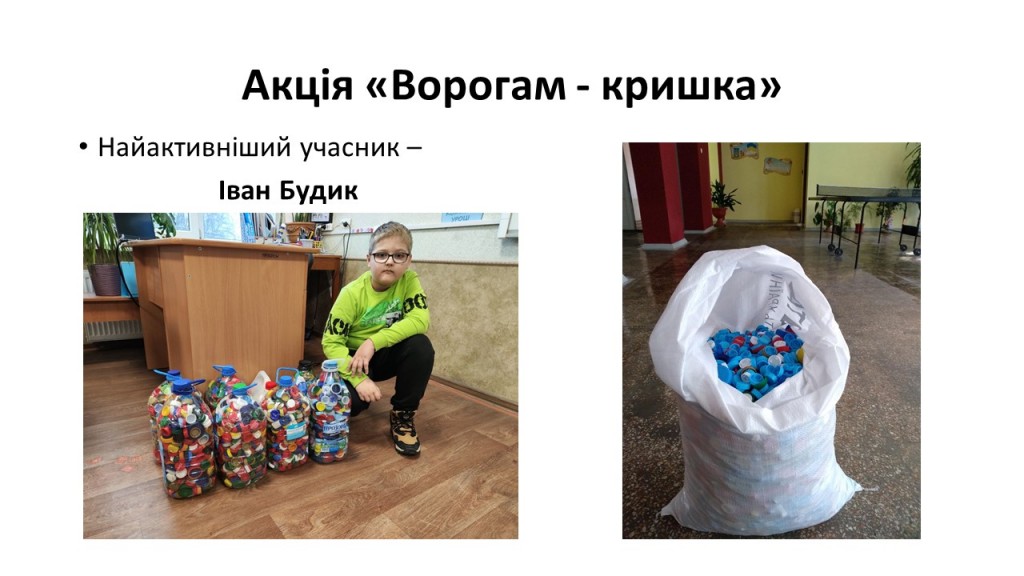 Слайд18